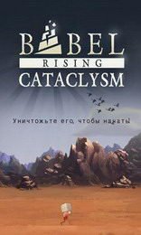game pic for Babel Rising Cataclysm